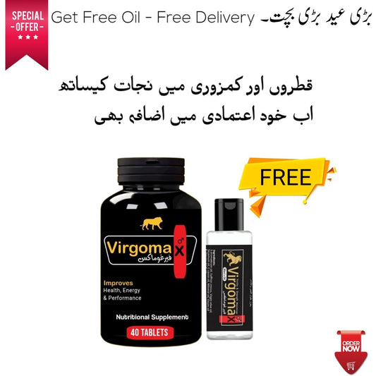 Premium Discount- VIRGOMAX TABLETS+OIL